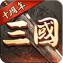 超级群英传九游版