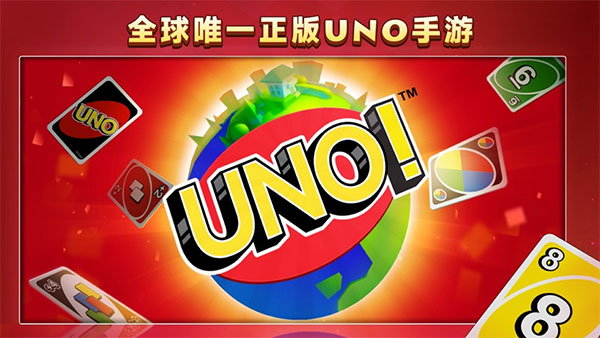 一起优诺百度版