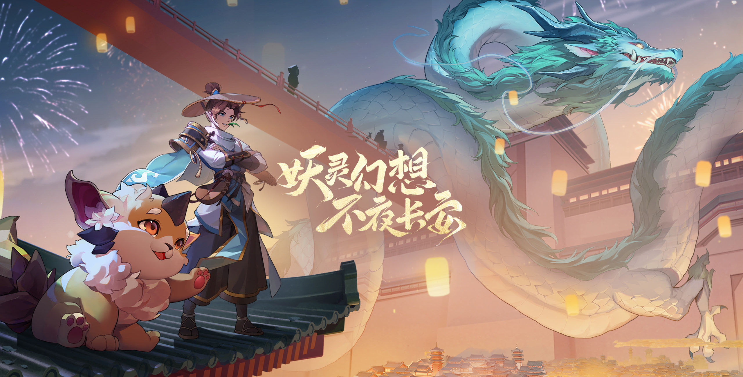 端游大全